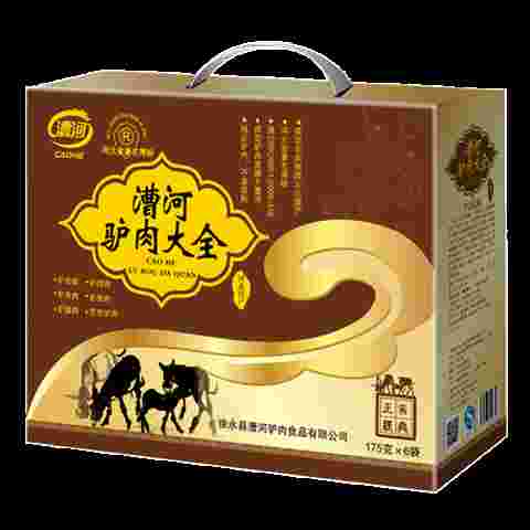 漕河驴肉大全