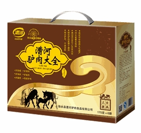 漕河驴肉大全