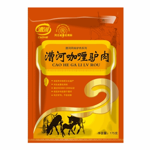漕河咖喱驴肉