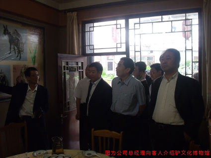 公司总经理向客人介绍驴文化博物馆