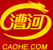 徐水县漕河驴肉食品有限公司